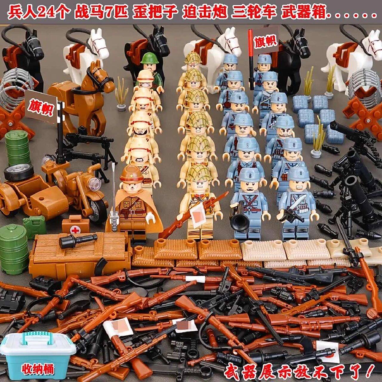 乐高士兵 八路军抗日