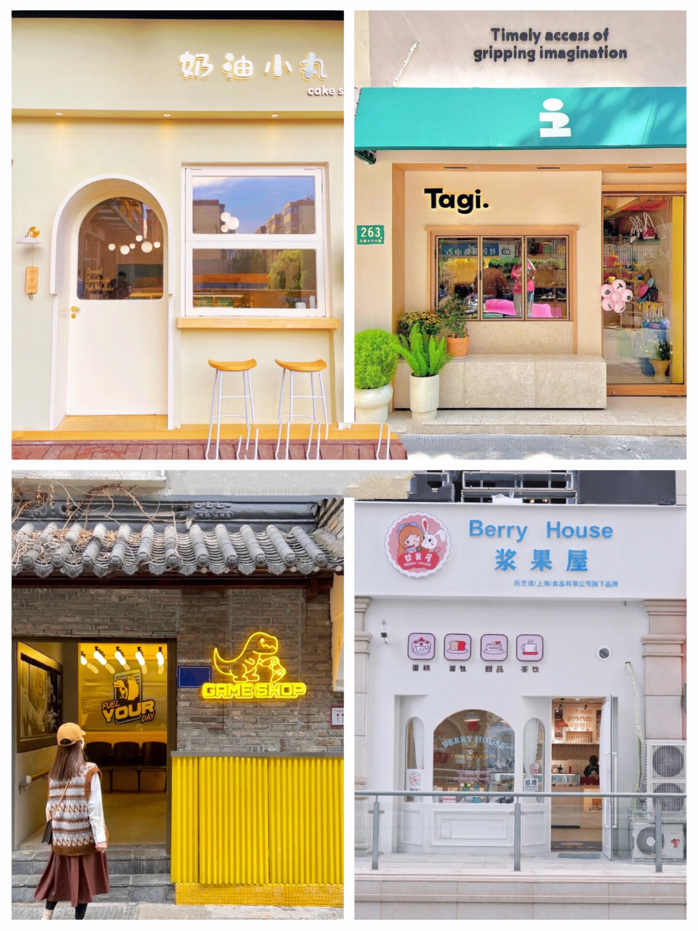 20款甜品店门头合集|门头做的好,生意自然好