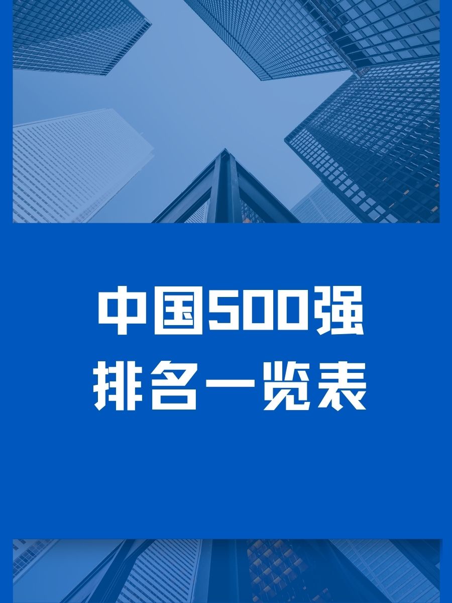 基建股份有哪些=基建股的基金有哪些