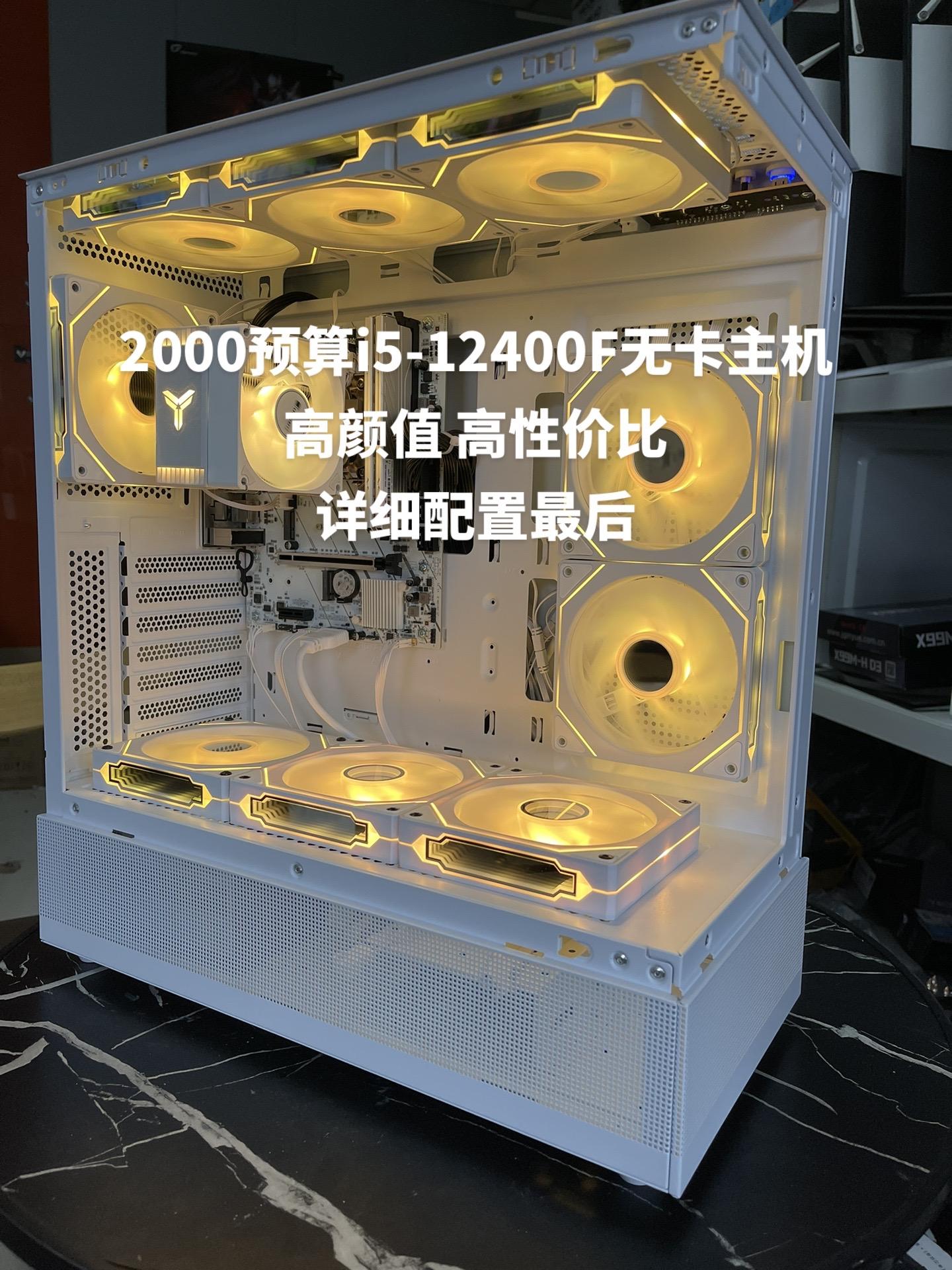i52450