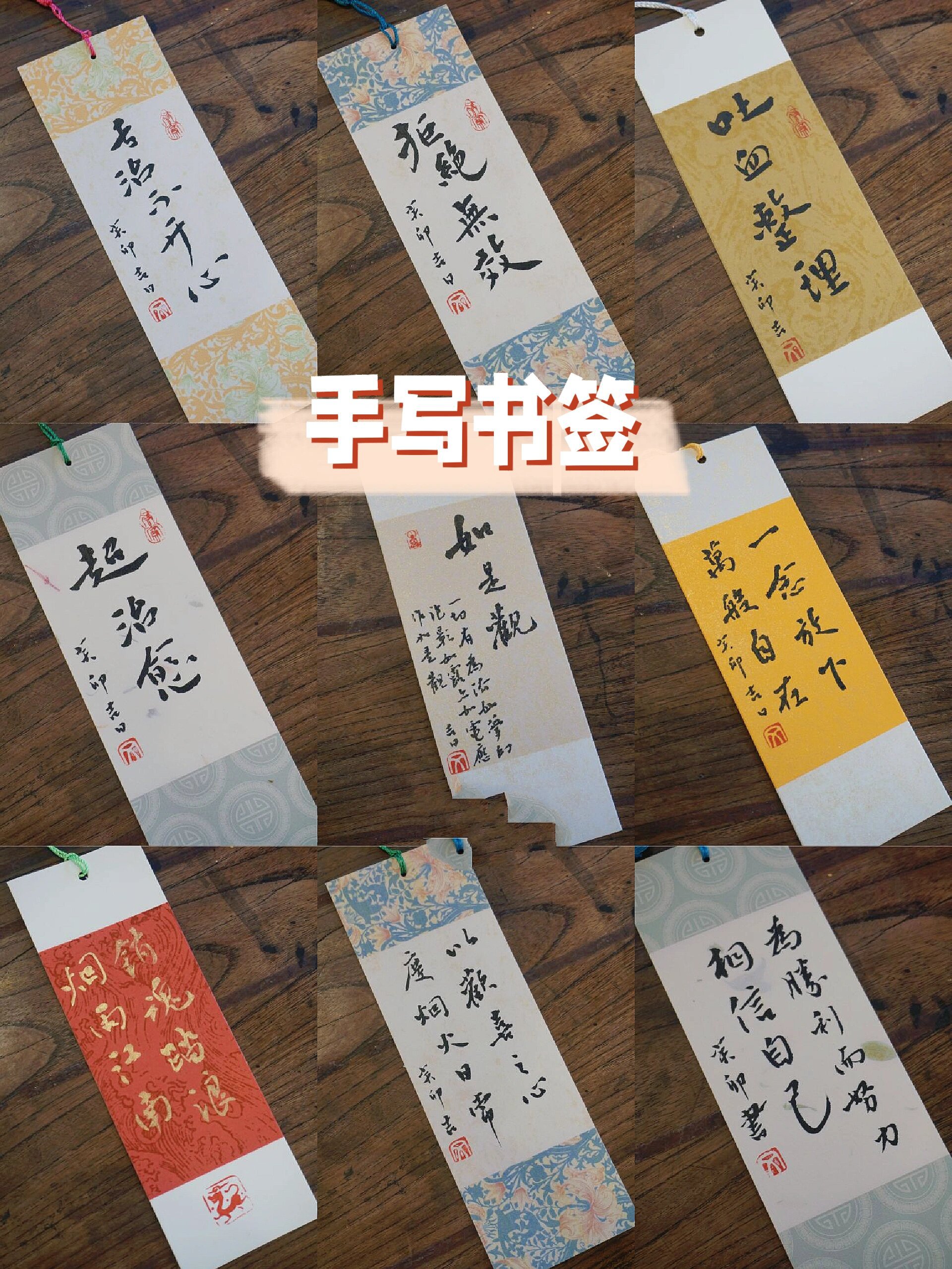 手写书签 | 超适合写书签的文案分享给大家