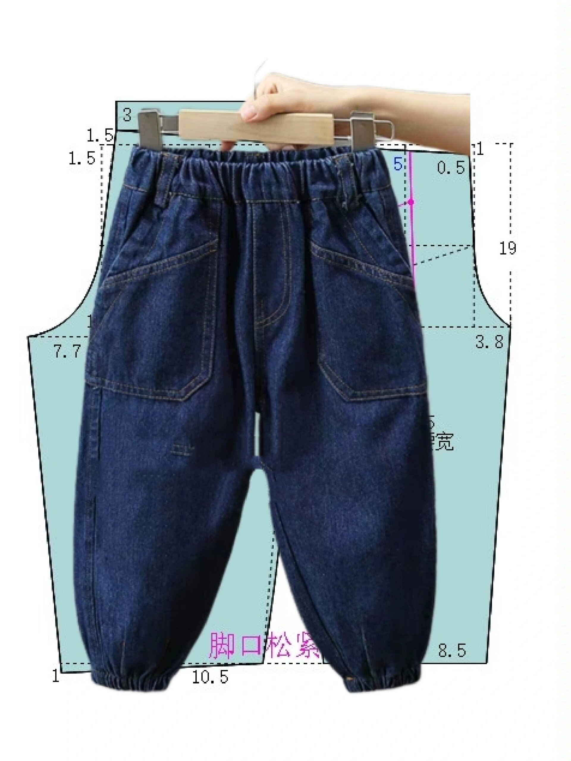 裁剪图:儿童宽松裤制版
