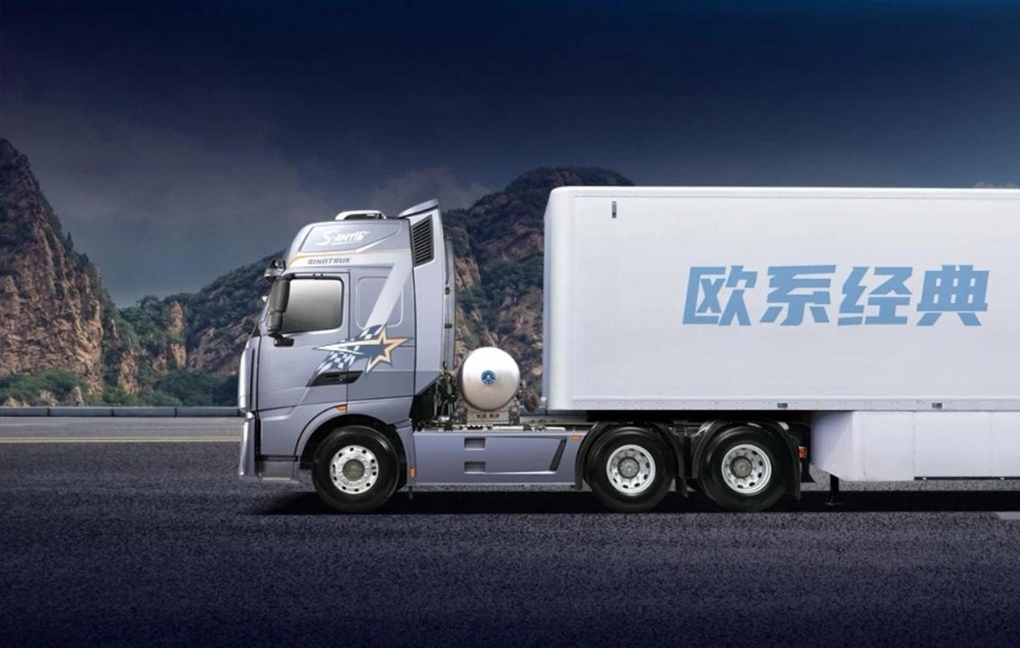 中国重汽豪沃th7 新一代560马力天然气牵引车