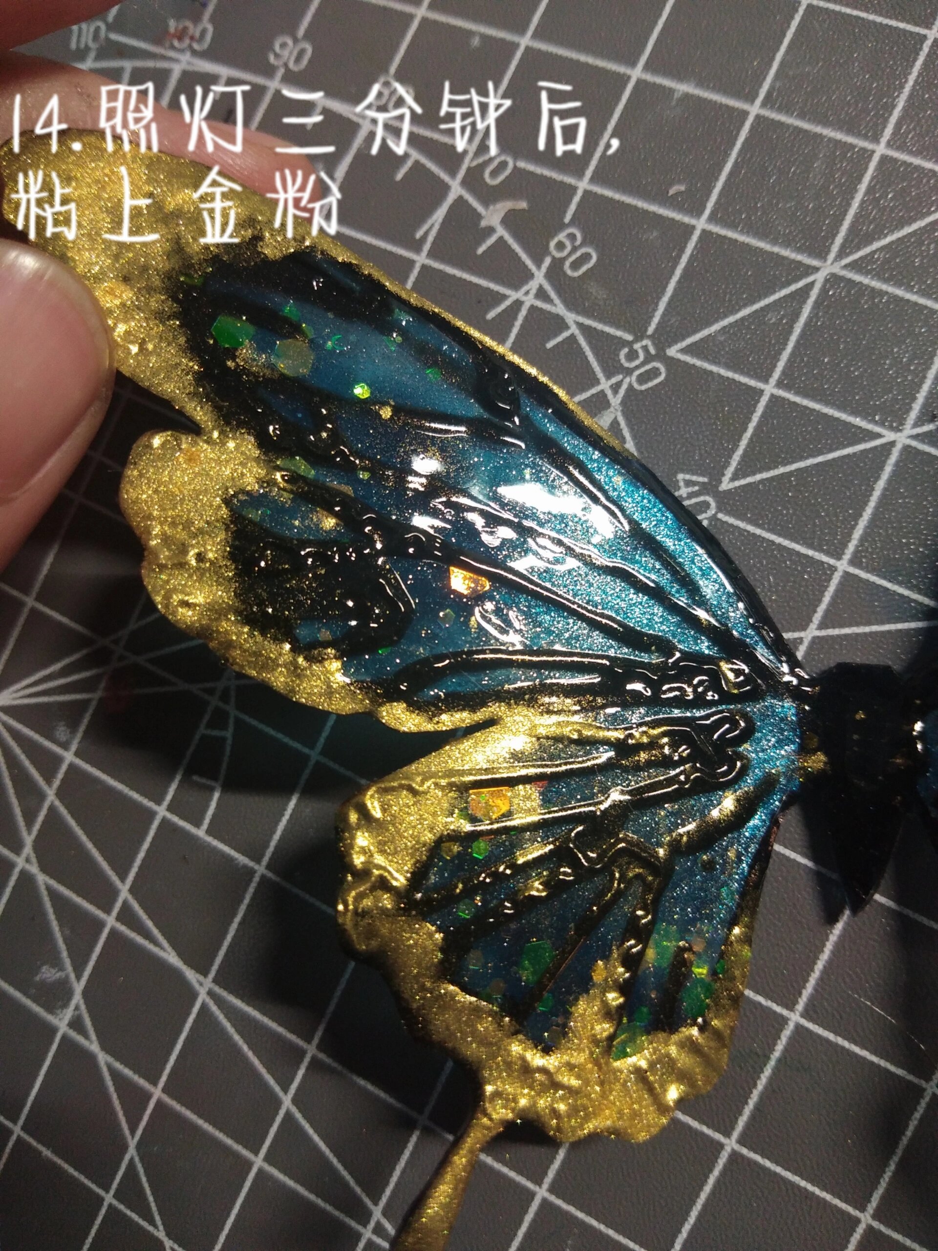 热缩片蝴蝶制作过程 第一次做,用的很多都是美甲的材料,可能做的不好