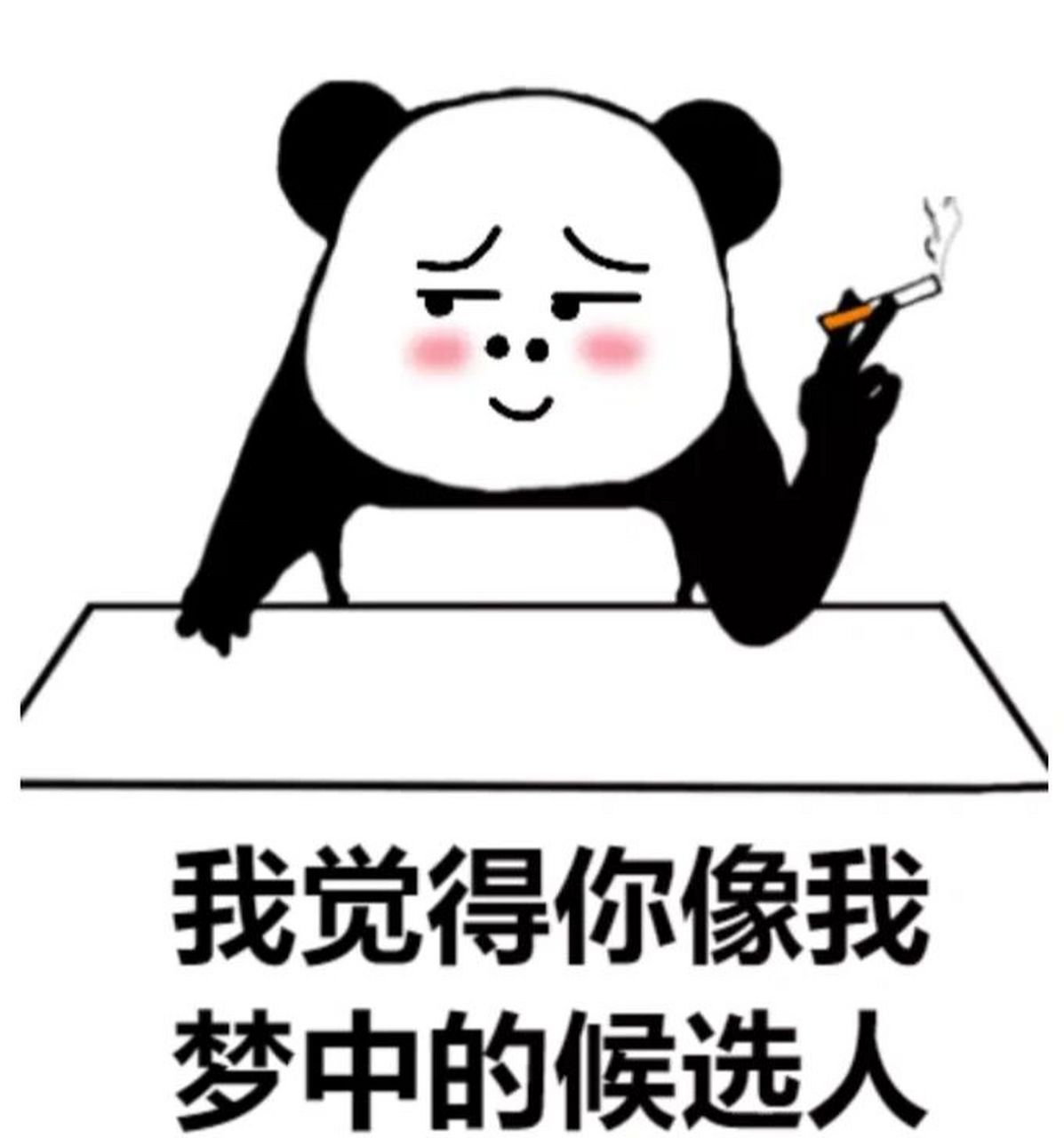 hr专属表情包丨朋友圈招聘配图 朋友圈招聘光有文案不行 生动有趣的