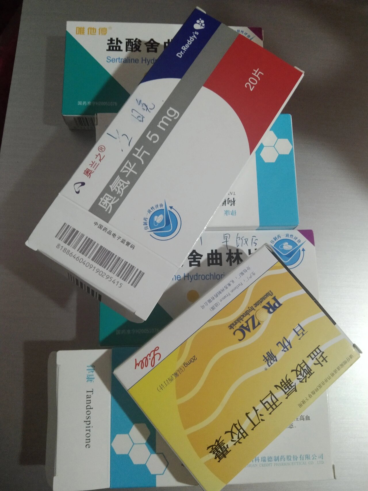 抗抑郁类药物真的会让人发胖很多