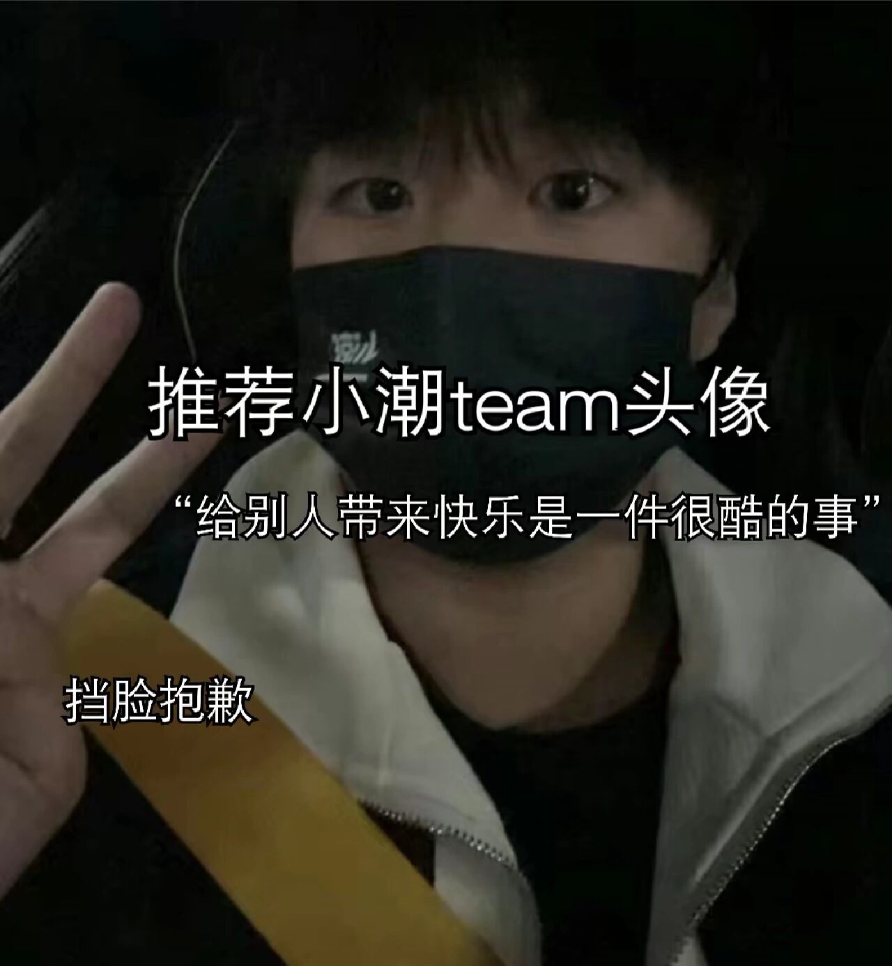 推荐小潮院长头像
