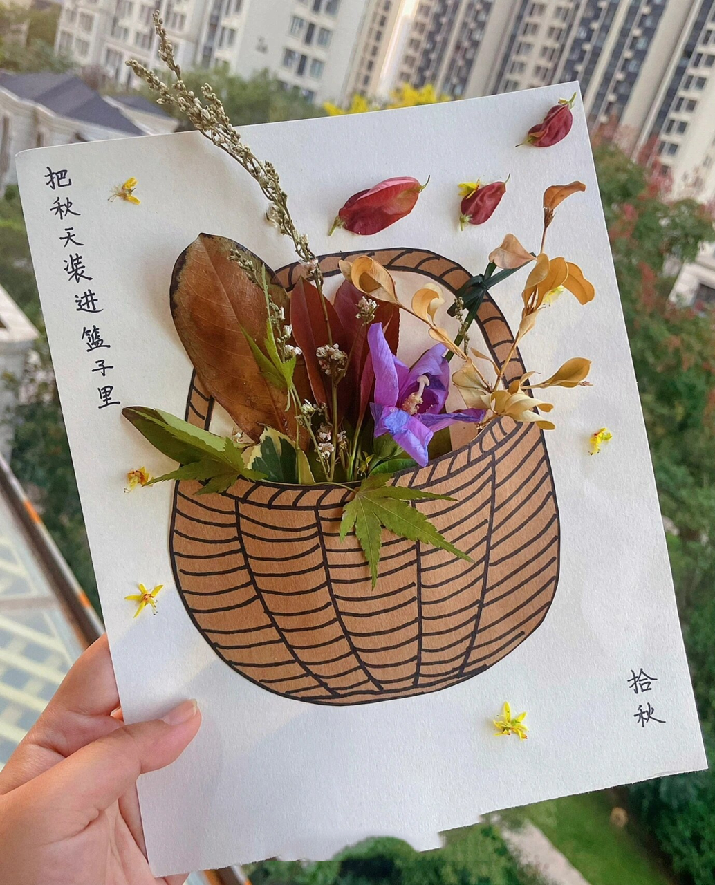 儿童创意手工|收集秋天🍂 今天闲来无事做了一个纸质小花篮,平时