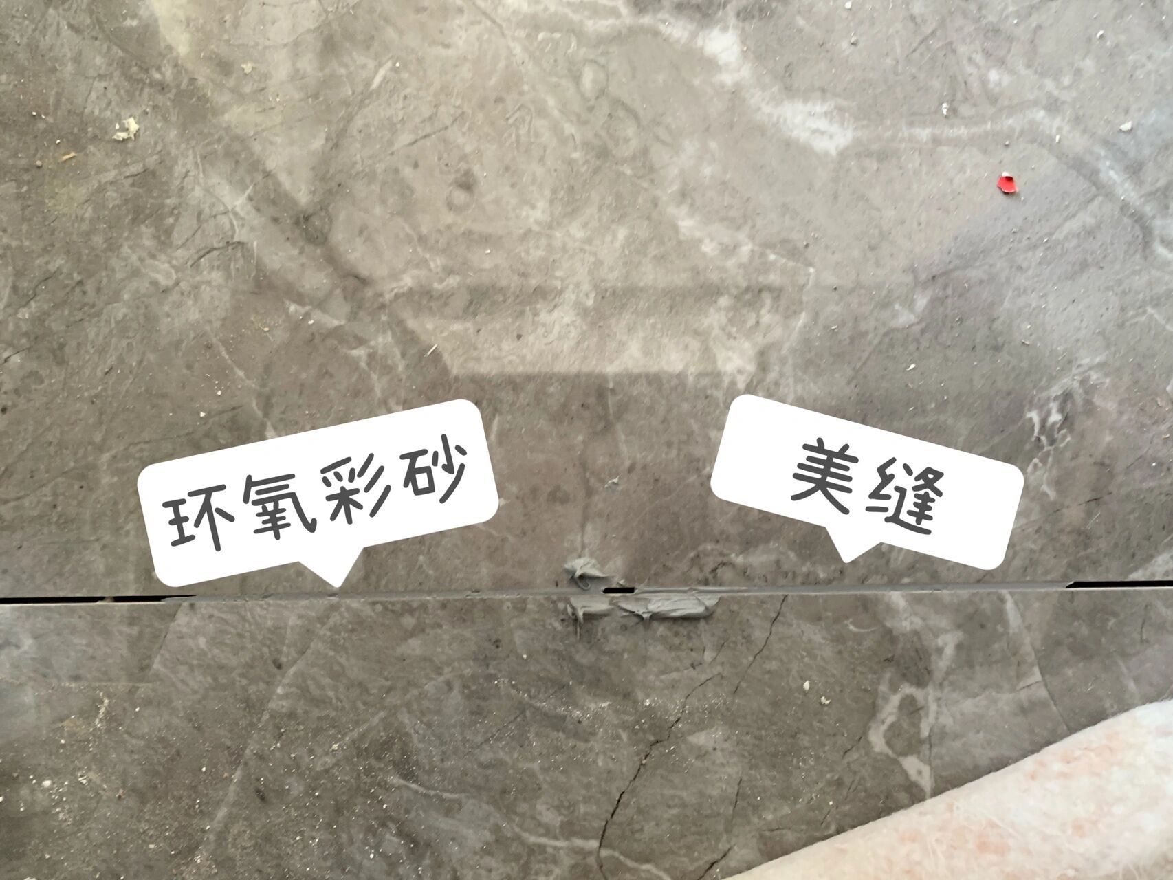 亮面砖是配环氧彩砂还是美缝?