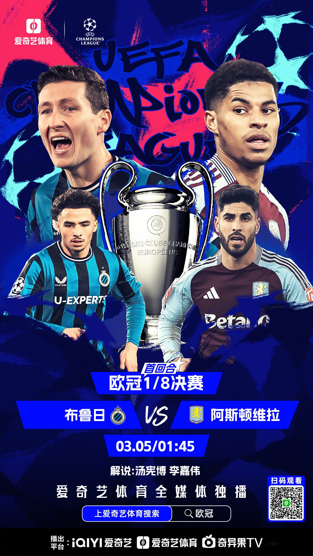 欧预赛比赛即将开启，双方纷纷备战着