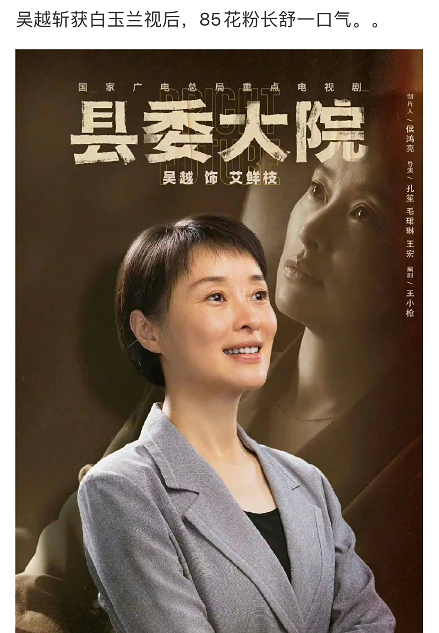 85花粉长舒一口气 网友辣评:85花粉长舒一口气