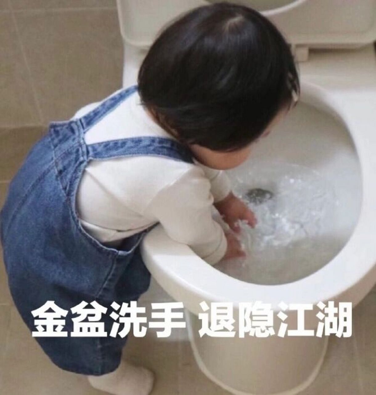 金盆洗手!退出江湖!再也不做媒人了!