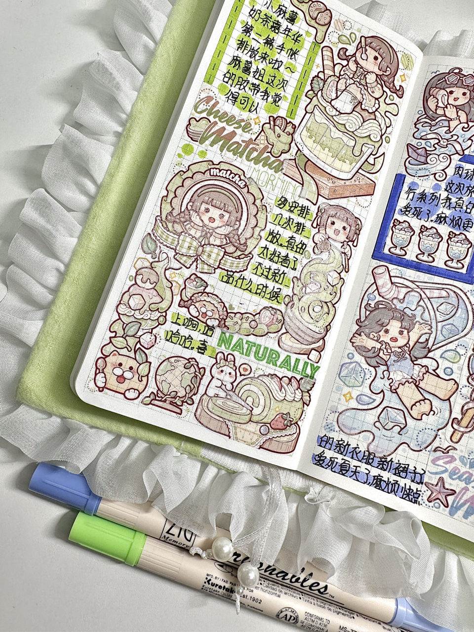 第二篇小麻薯奶茶嘉年华的手帐排版