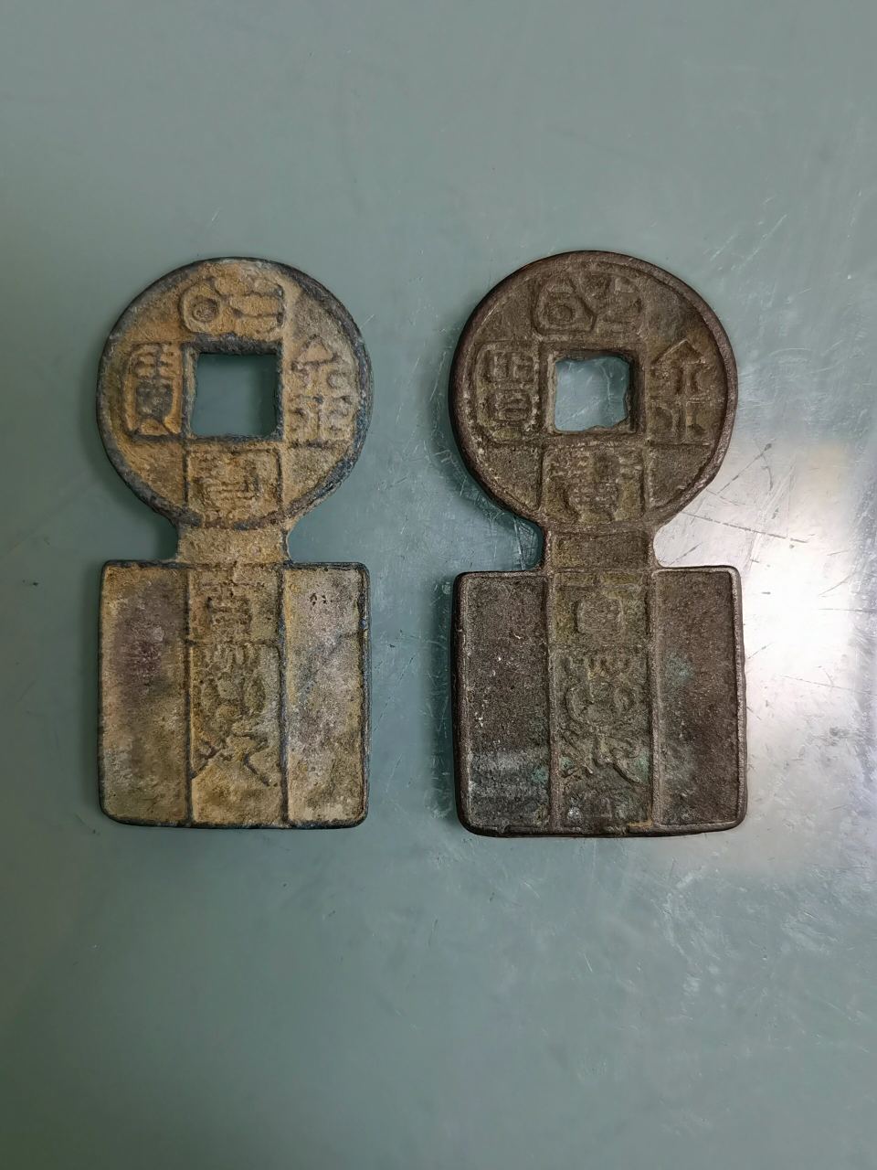 国宝金匮直万钱铸造于西汉居摄二年(公元7年),由王莽铸造(也有说法