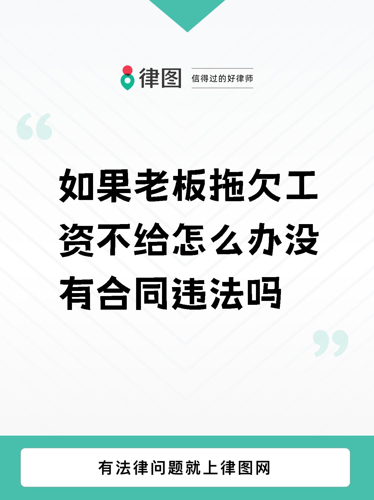 公司为什么拖欠工资 公司为什么拖欠工资
