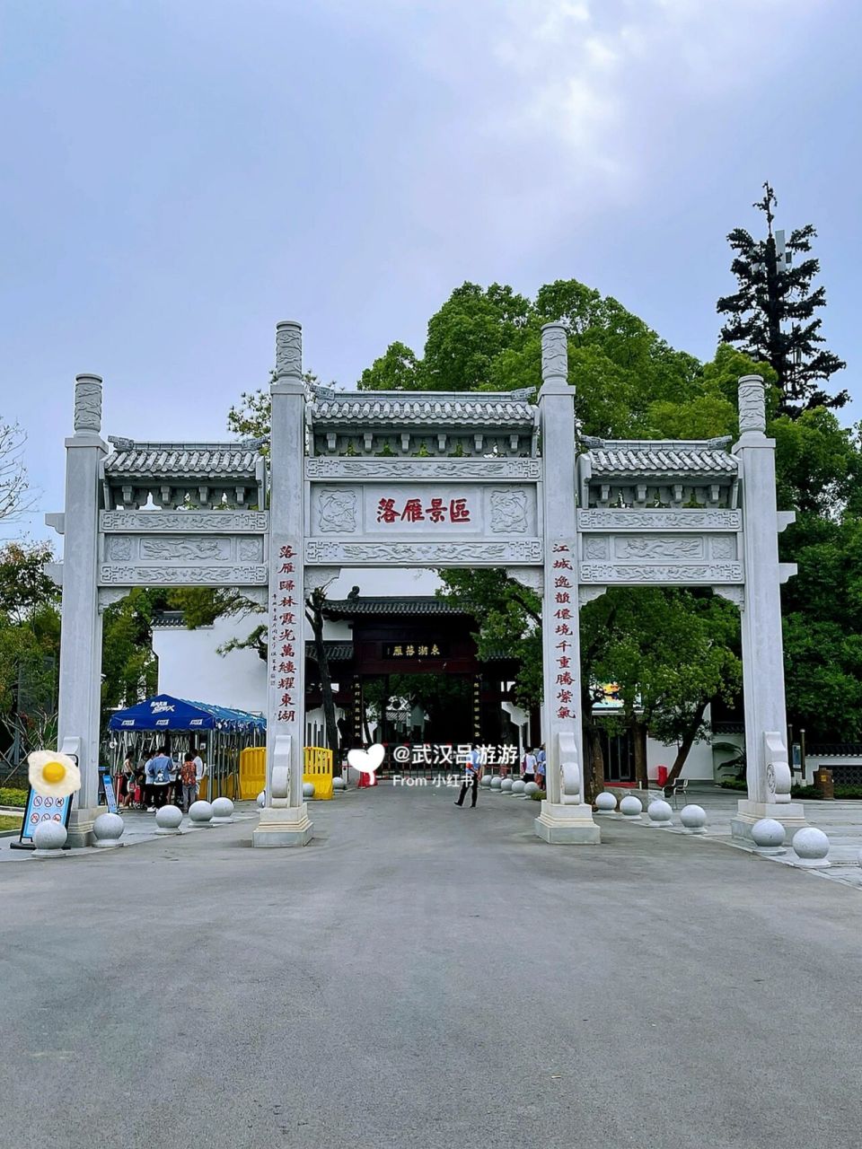武汉东湖风景区旅游攻略,图文干货满满966015 94请结合1页