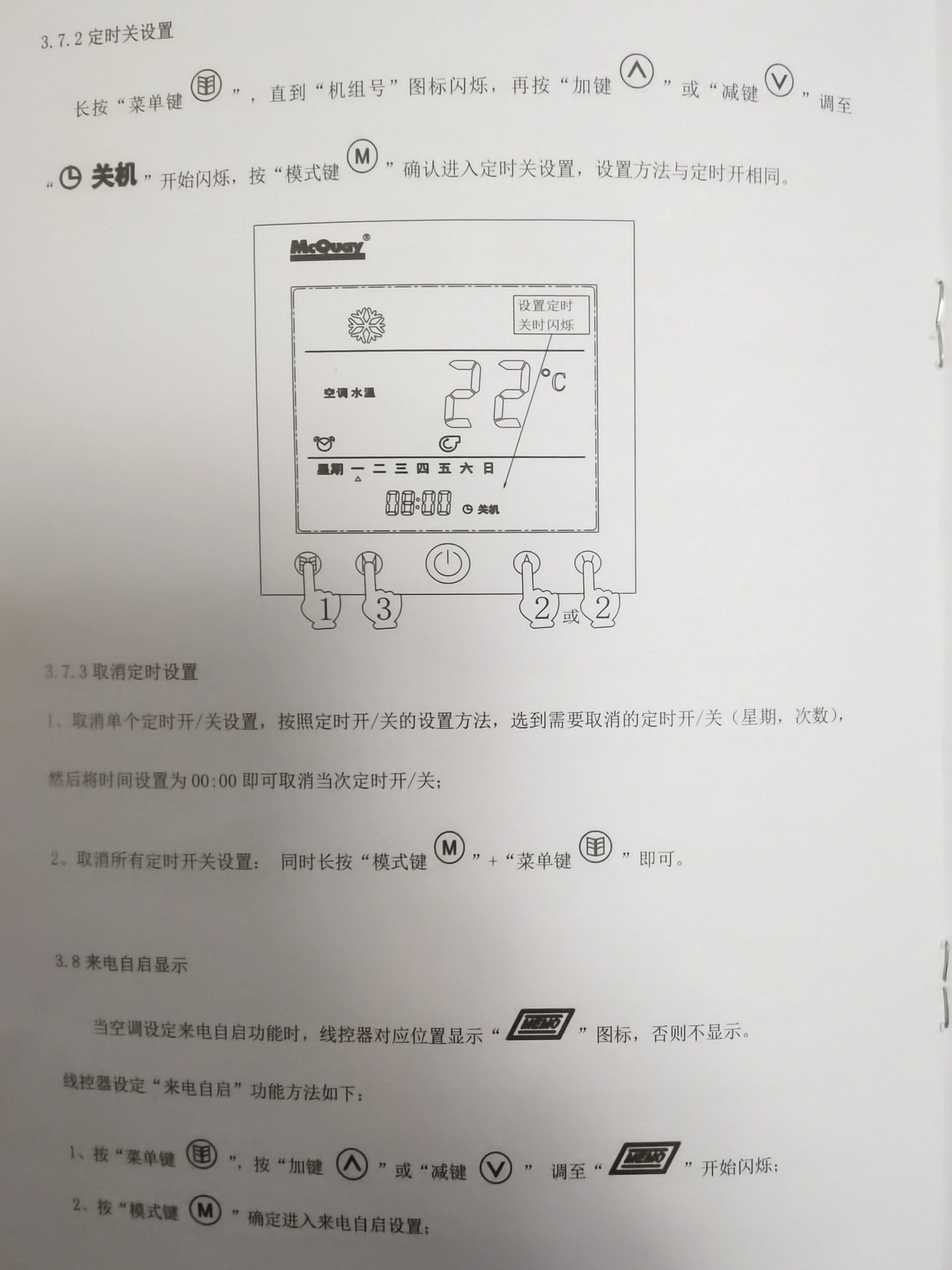 西维尔说明书图片