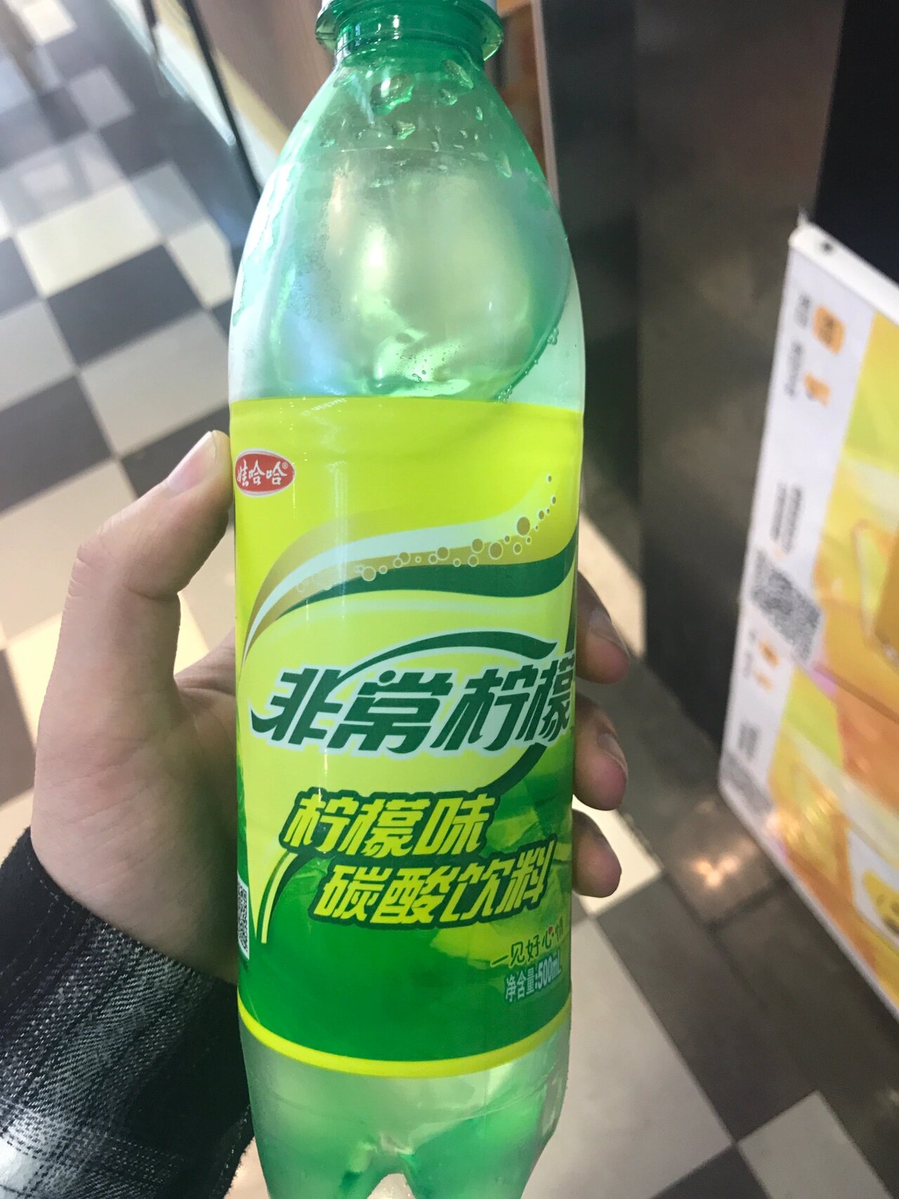 小时候喝过的非常柠檬非常可乐在四码头老街巷子里运气好能买到!