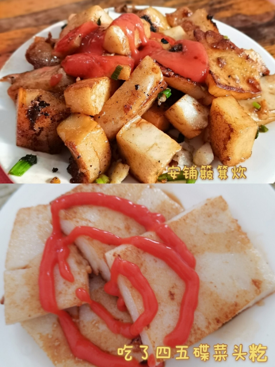 99湛江安铺/ 家乡的小吃是真的吃不腻!
