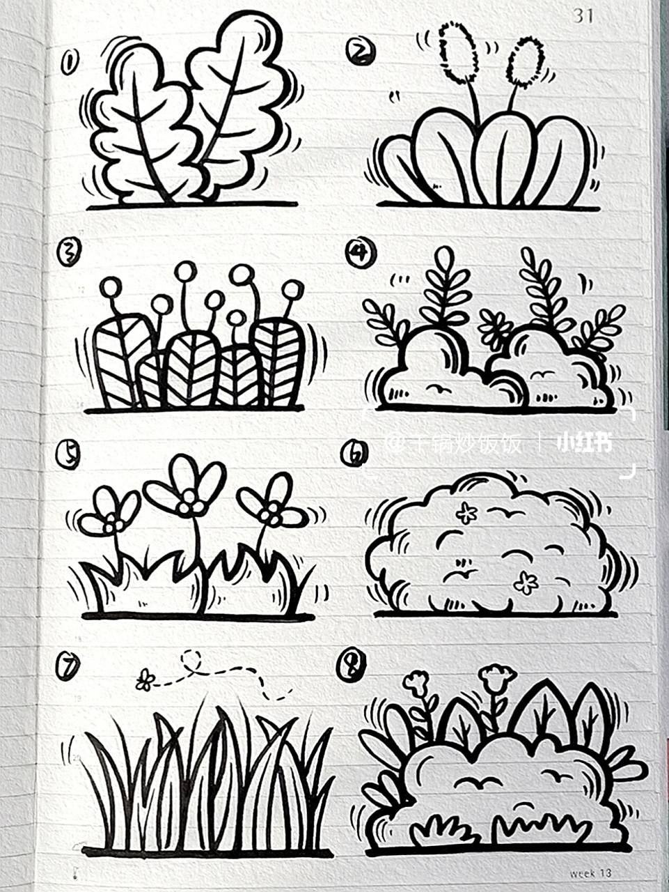92实用又简单的八种草丛简笔画来啦~ 92儿童画必备,幼师考试实用!