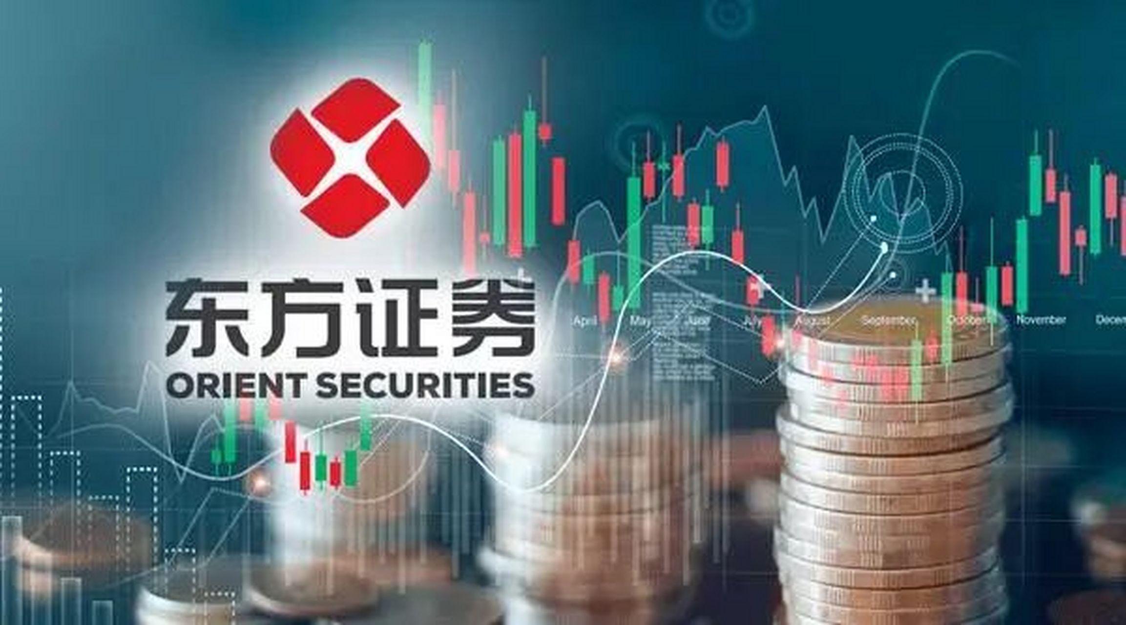 证券板块重点推荐东方证券 推荐理由主要有三: 一是基本面扎实.