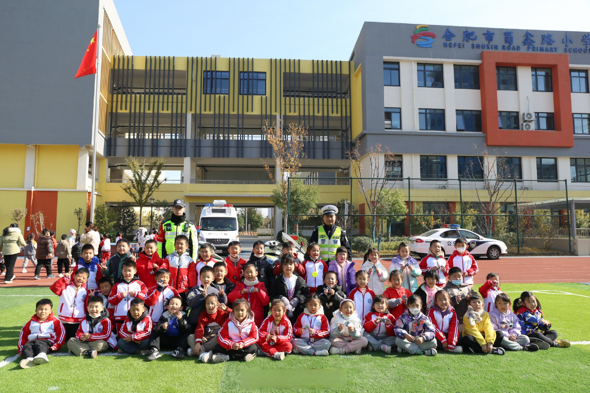 合肥蜀鑫路小学图片