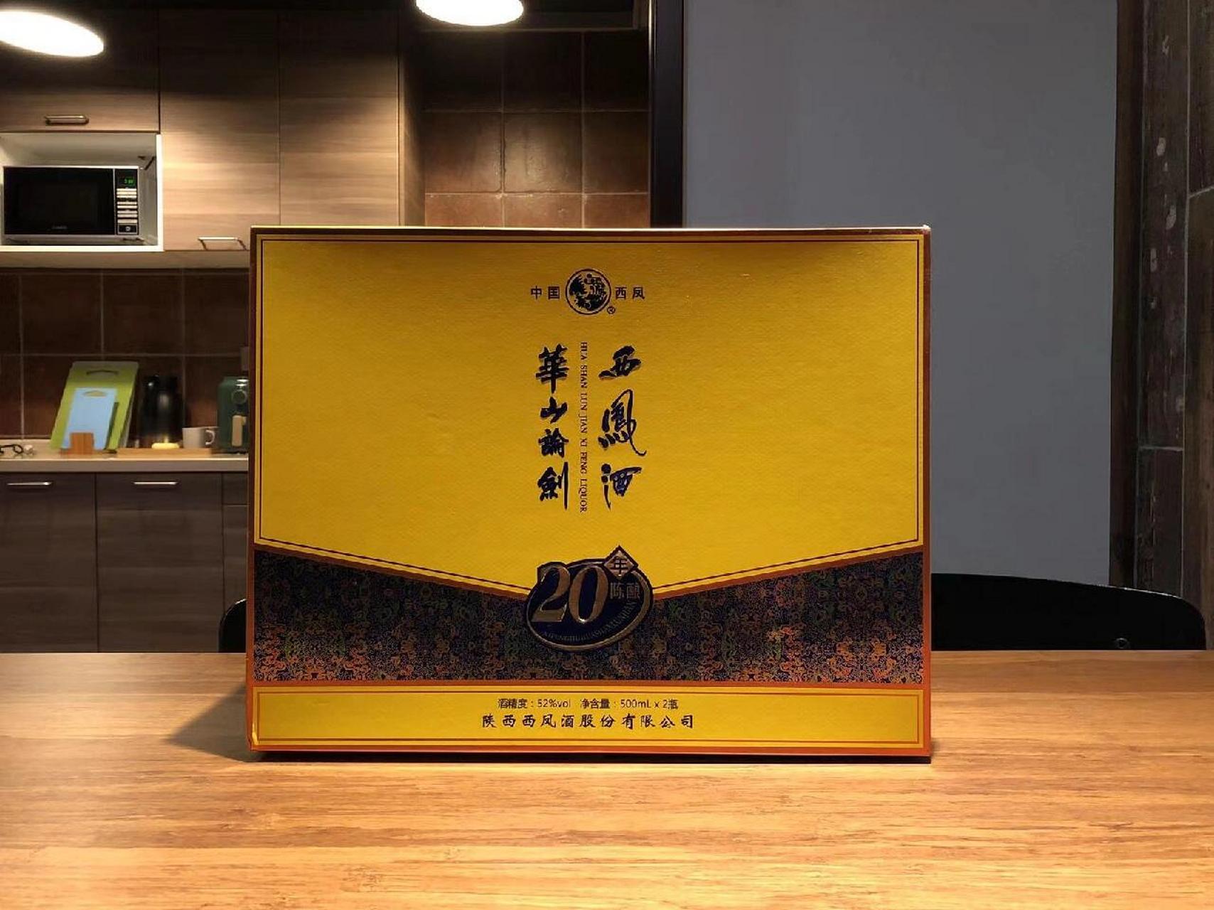 华山论剑20年 西凤酒的开发品华山论剑20年,52℃,礼盒入手价格两瓶