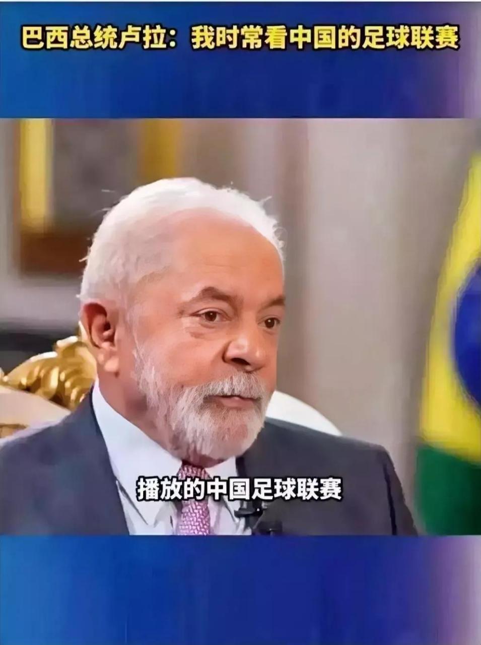 中国足球的整体水平在世界范围内并不高,根据fifa最新排名,国足排在