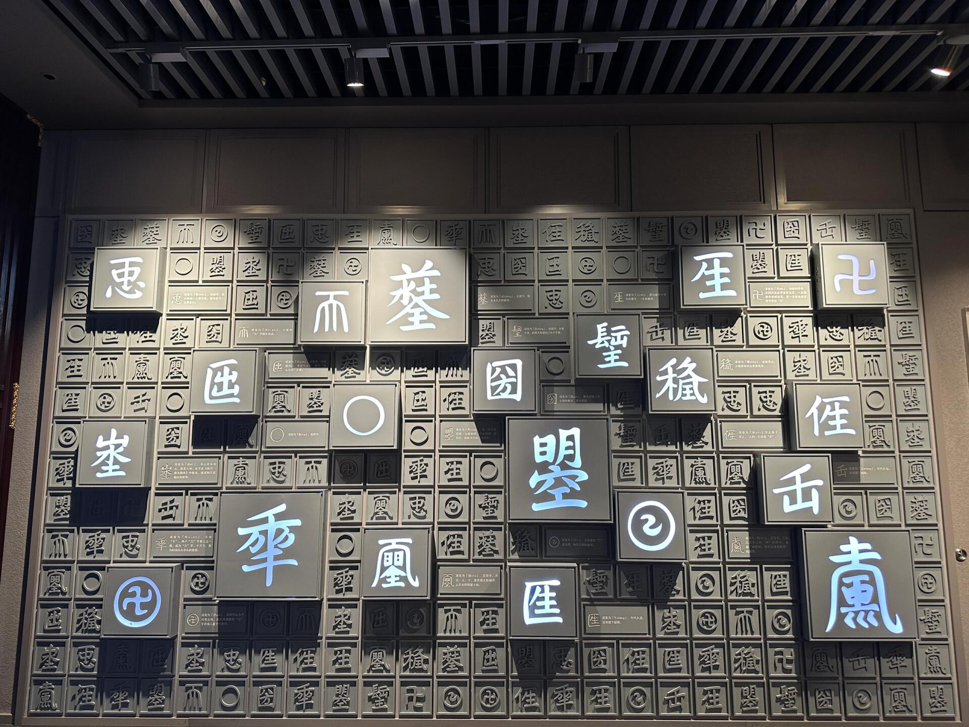 隋唐洛阳城国家遗址公园
