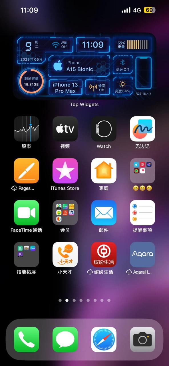 iphone手机再也不是以前的如丝滑流畅了,看到网友的iphone14经常卡顿