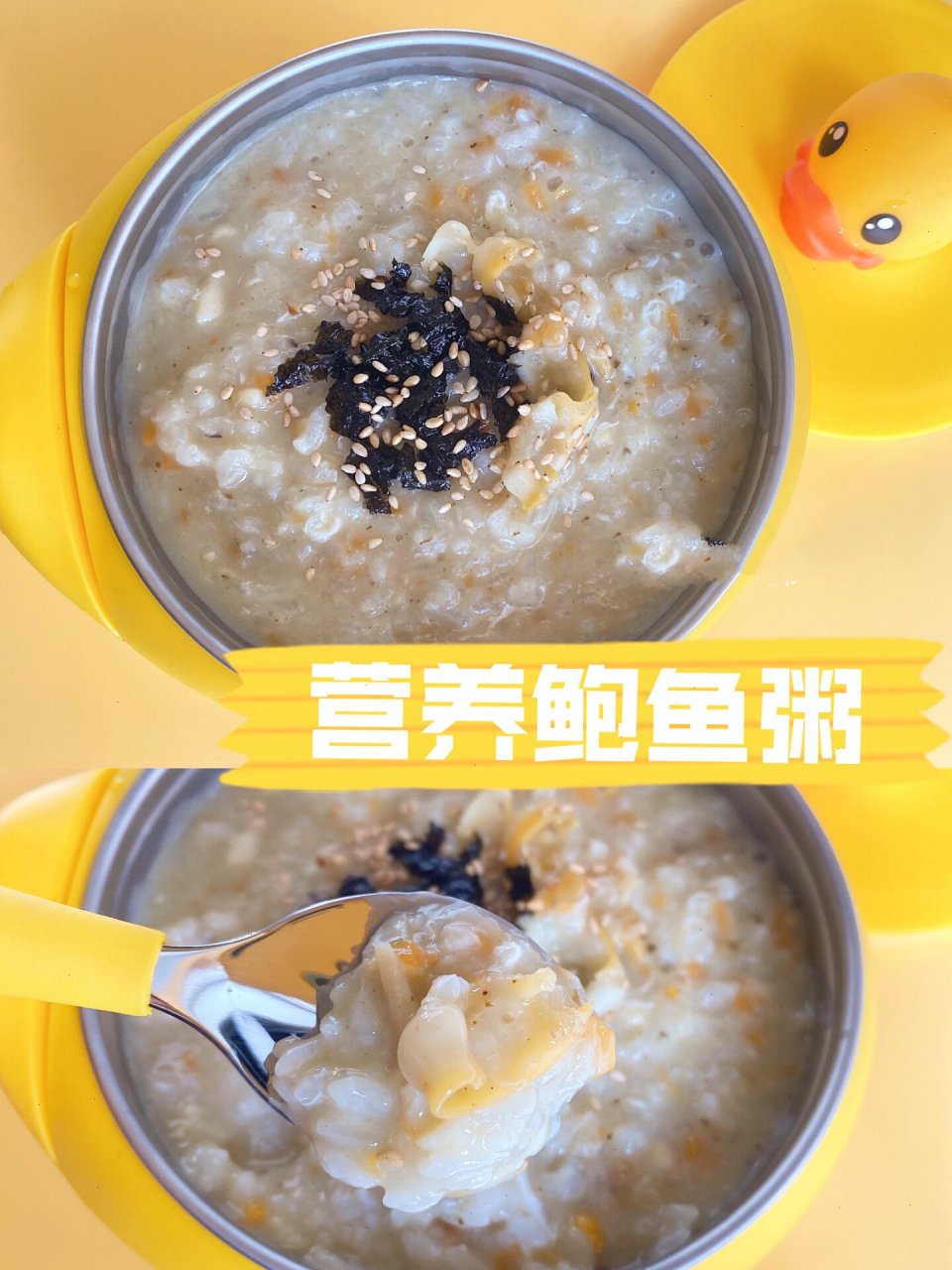 来一碗特别的营养鲍鱼粥吧99大人小孩都爱吃 一位韩国美食专家推荐