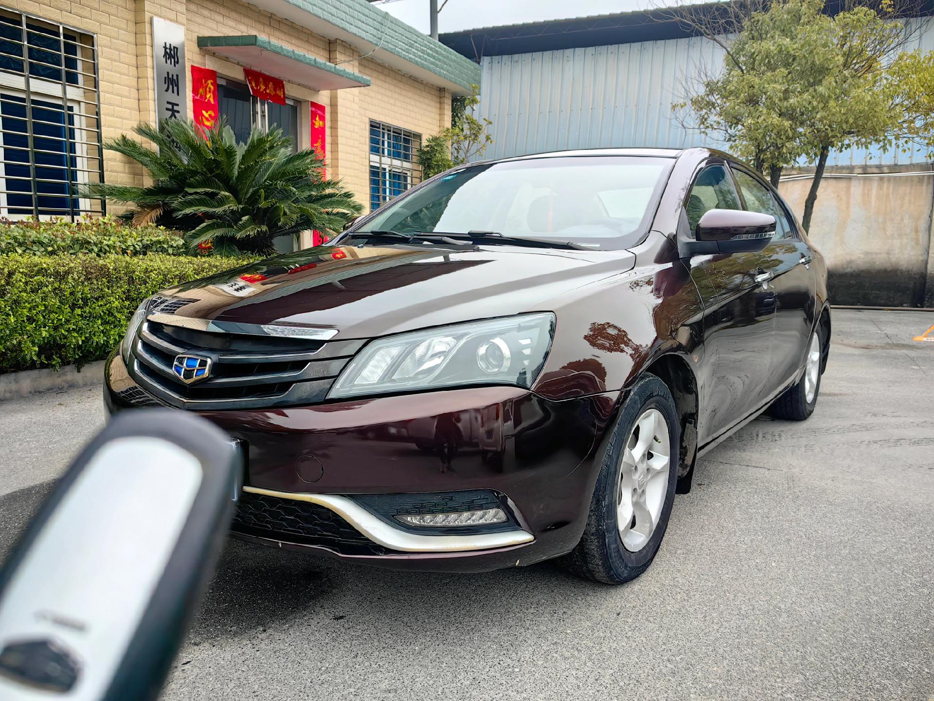 出售2015年吉利帝豪ec7,1.5排量,手动挡,现13800出售