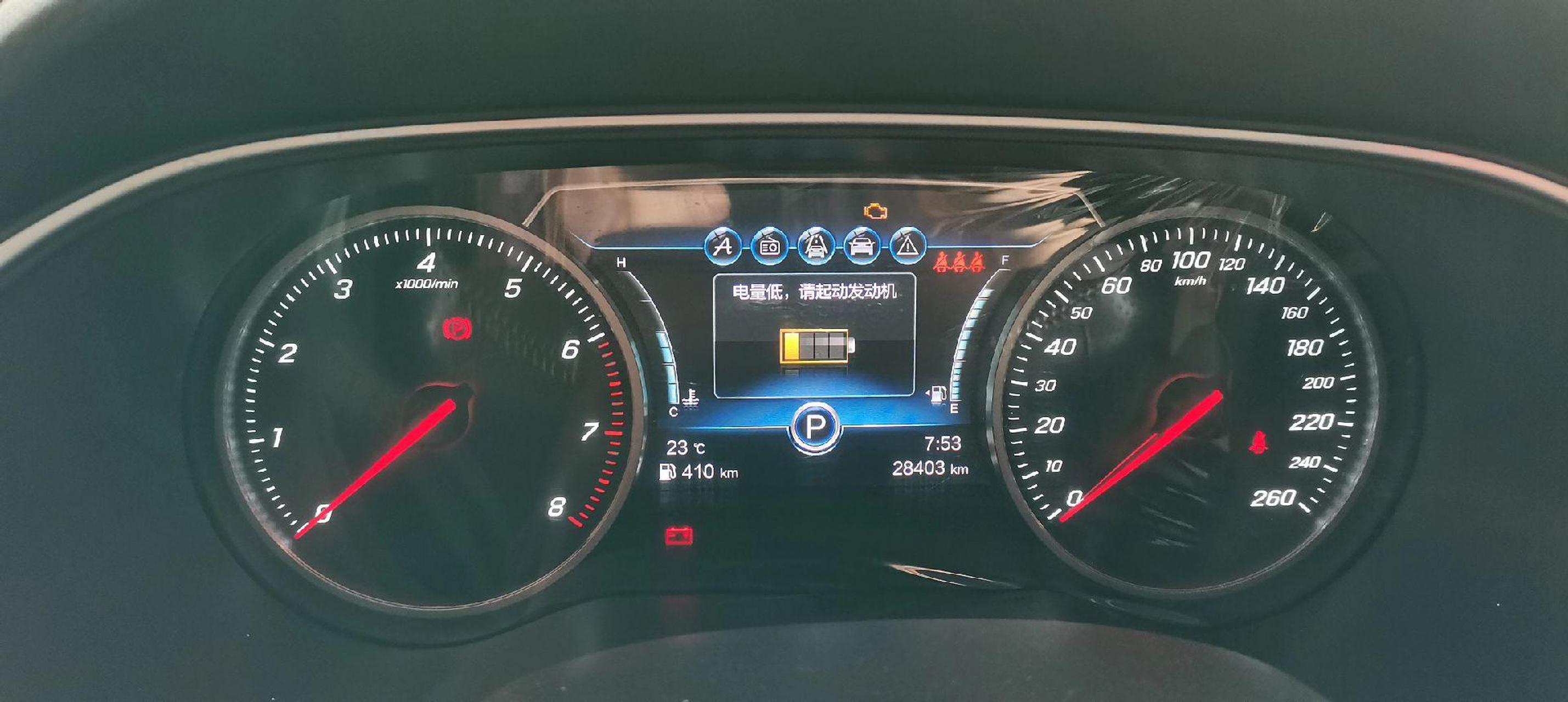 红旗h5更换过新电瓶,仪表盘还显示电压过低的指示灯,正确的解决的方法