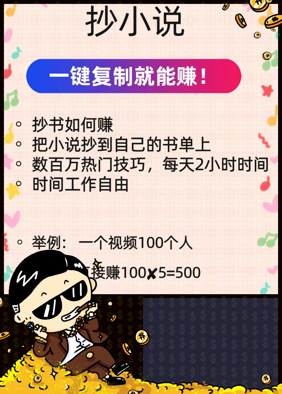 自主创业项目推荐百度经验的简单介绍
