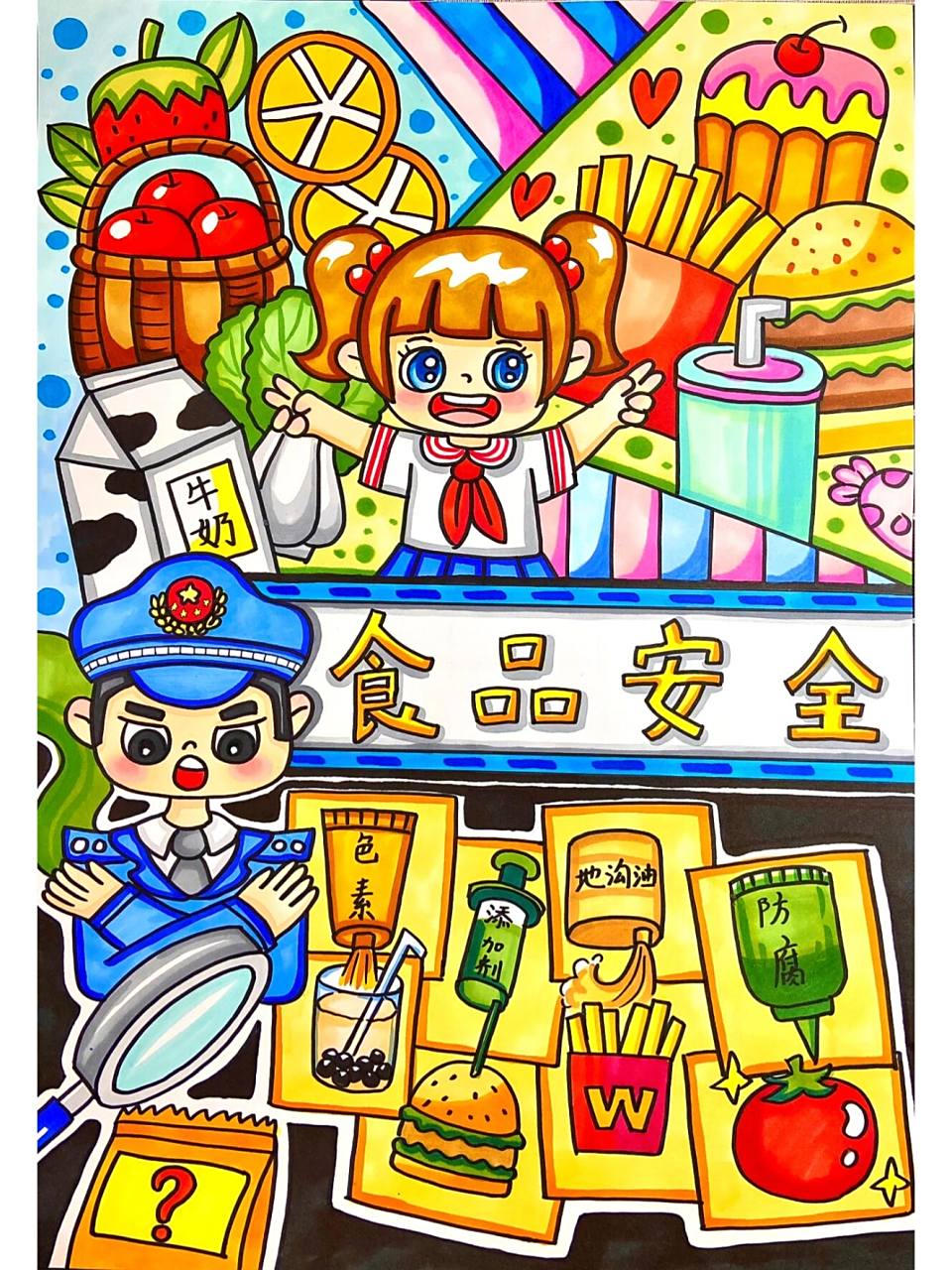 【食品安全主题画7215】少儿美术儿童画(含 9678787878