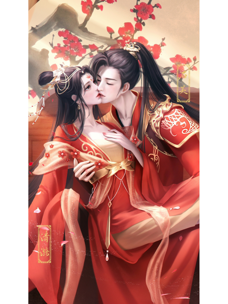 【石昊/清漪 】昊漪夫妻情人节激情热吻