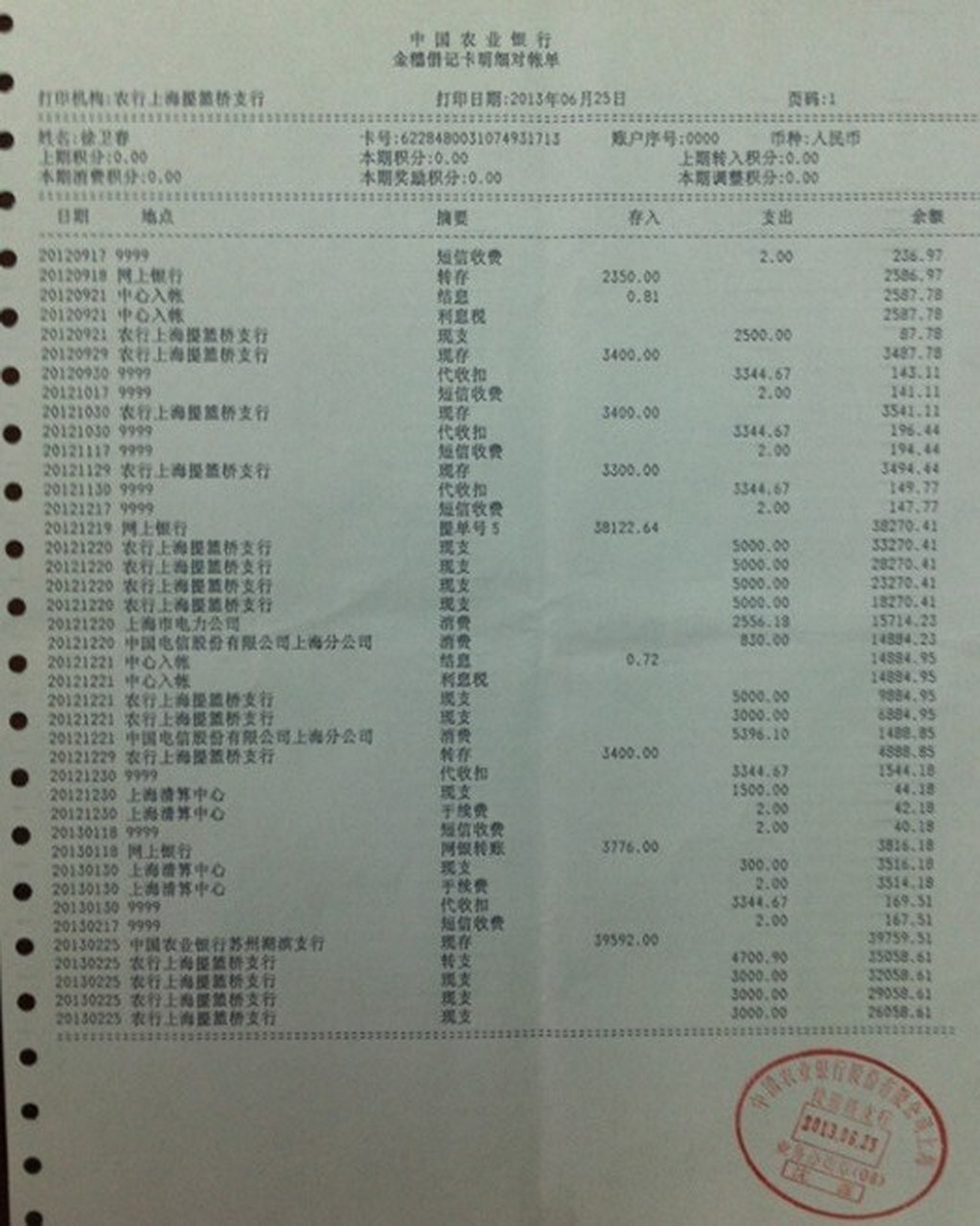 1,在你确认工资银行卡所属银行后,携带本人身份证件及银行卡,到窘近