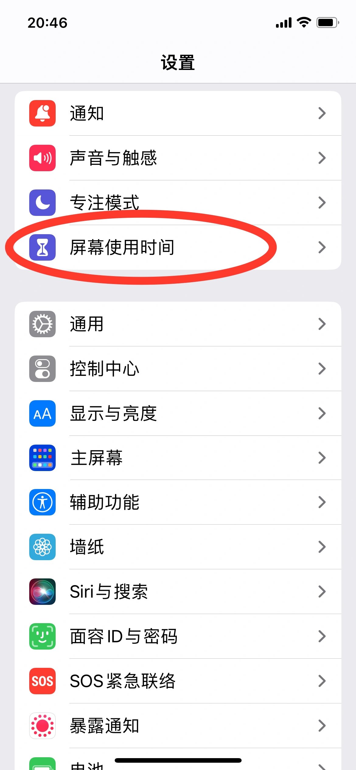 苹果更新后app照片权限打不开的问题