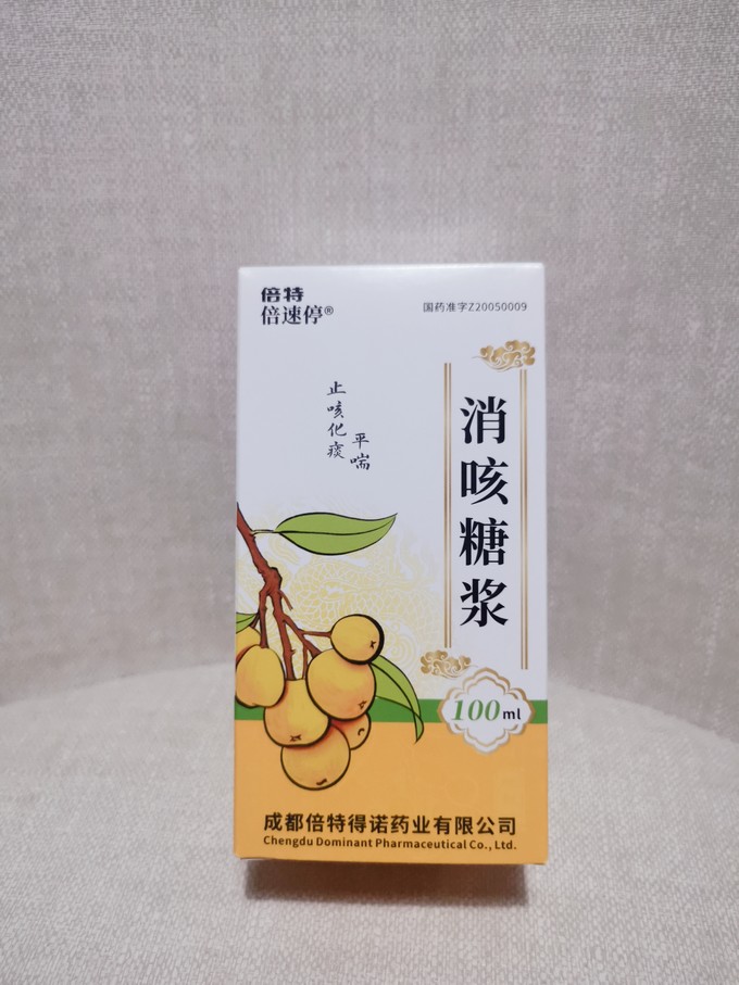 小阳人哈哈哈咳咳咳哈哈