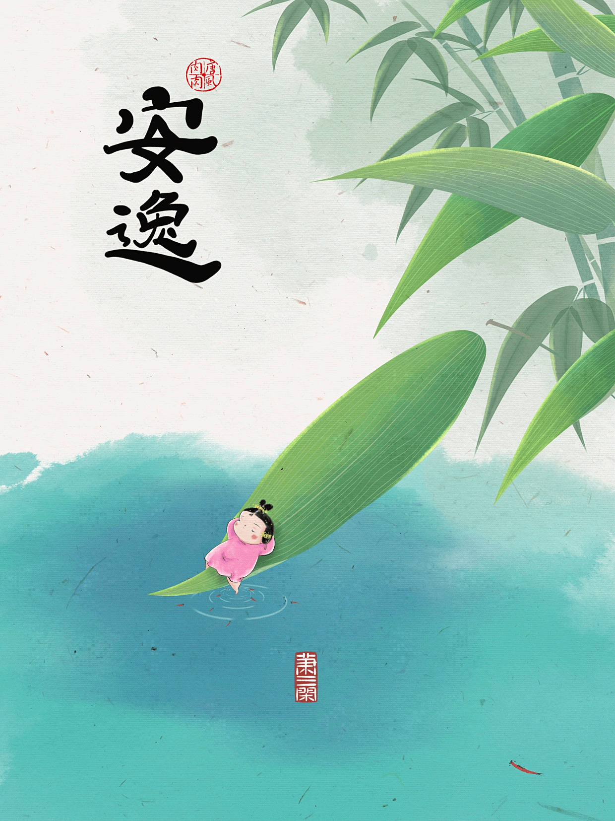 其实,生活最安逸的状态,就是人静,物简,心安