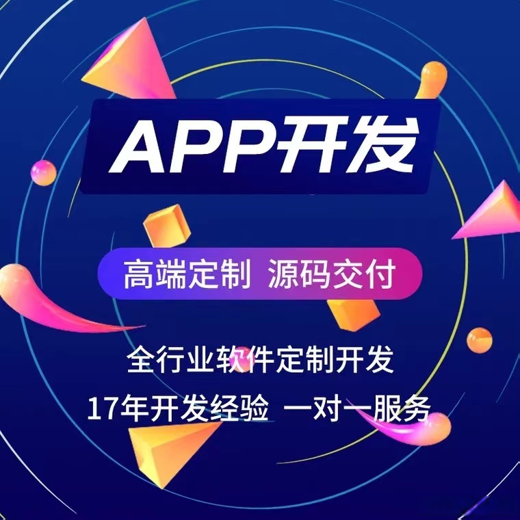 投资创业加盟网app(投资创业加盟什么项目好)