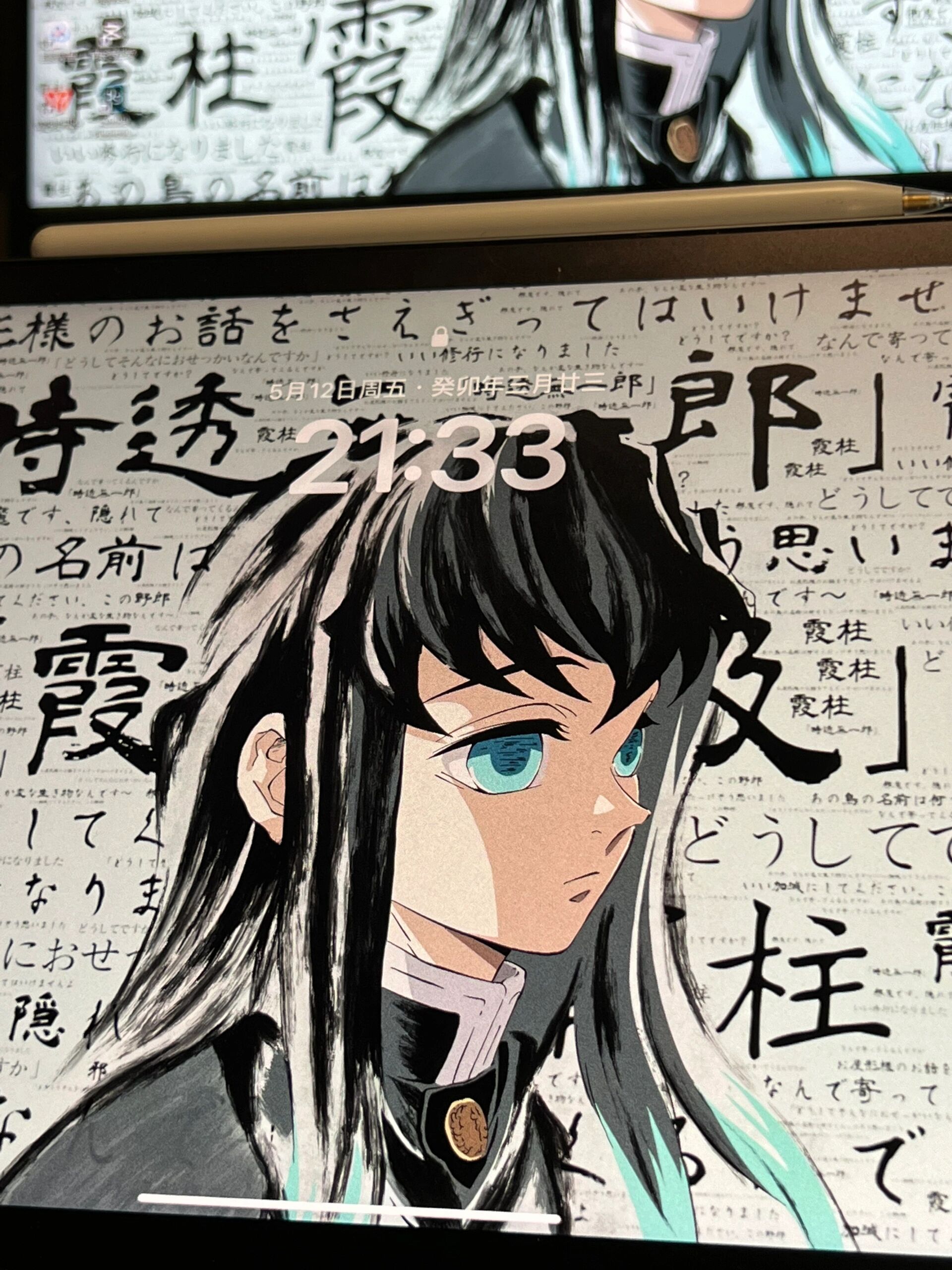 霞柱|时透无一郎～ 你们很碍事,快躲起来～ 透透还真是个刀子嘴呢