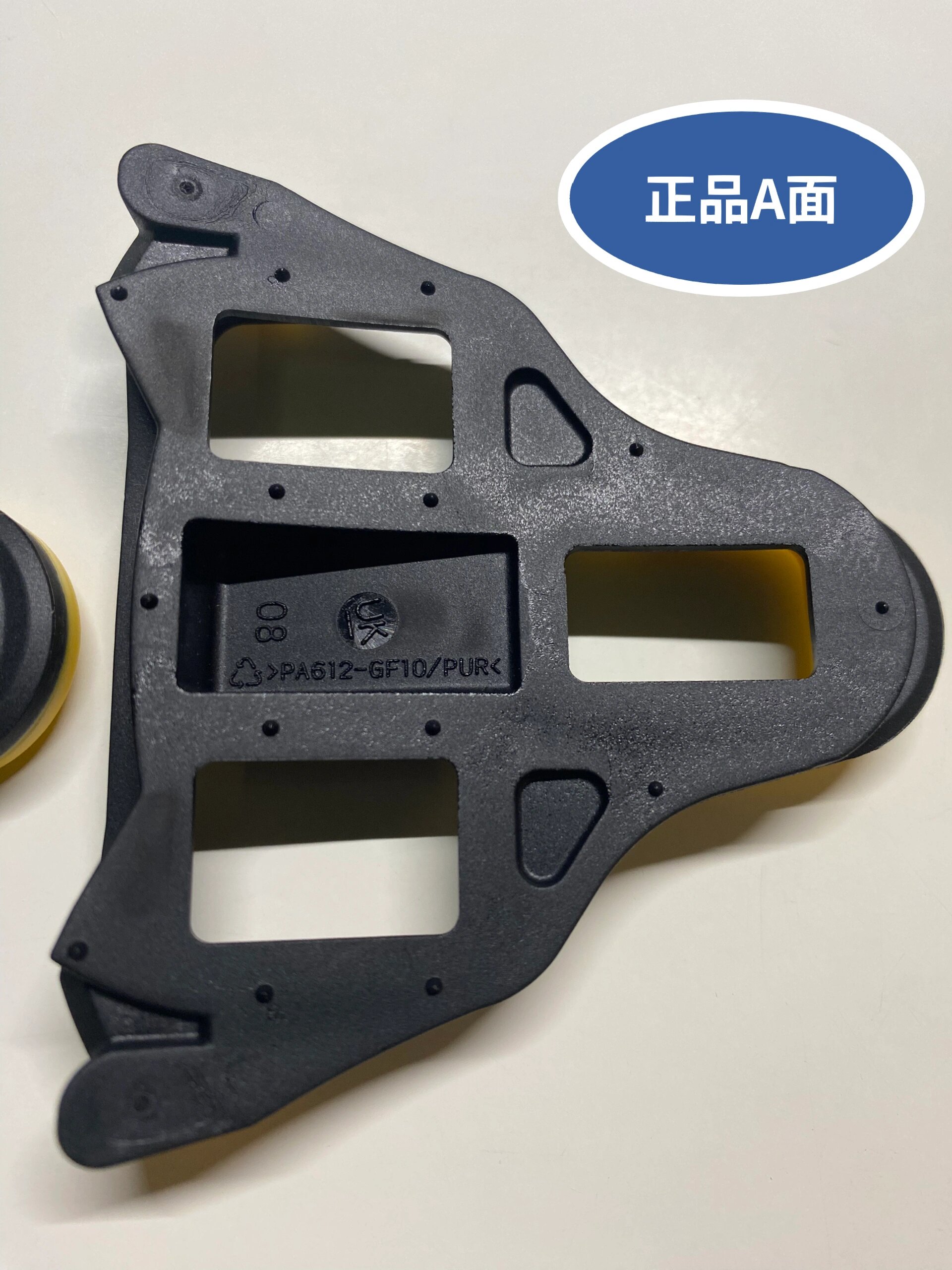 禧玛诺锁片真假大对比 上次做bike fitting的时候,fitter有提到原来鞋