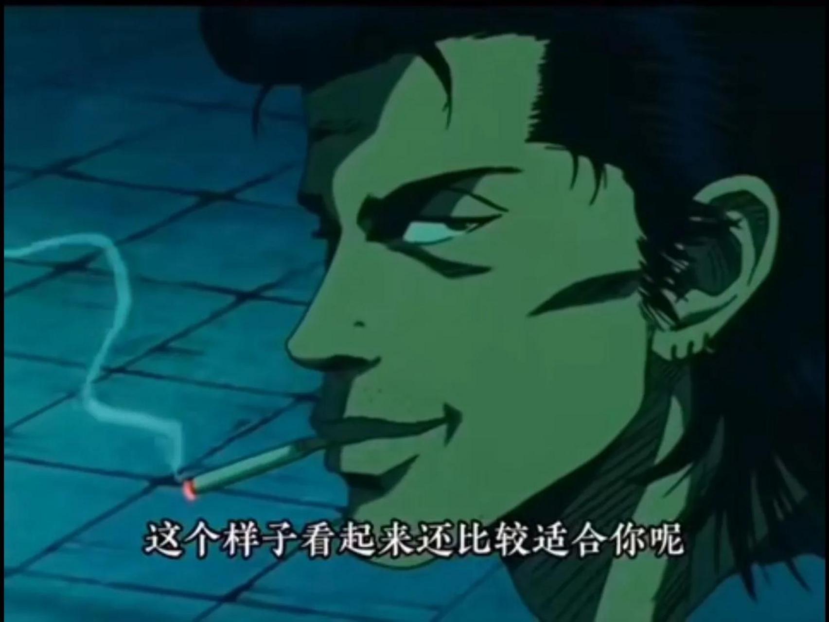 铁男虽然在灌篮高手戏份不多,他的生活不是被人扁就是在扁人的路上,但