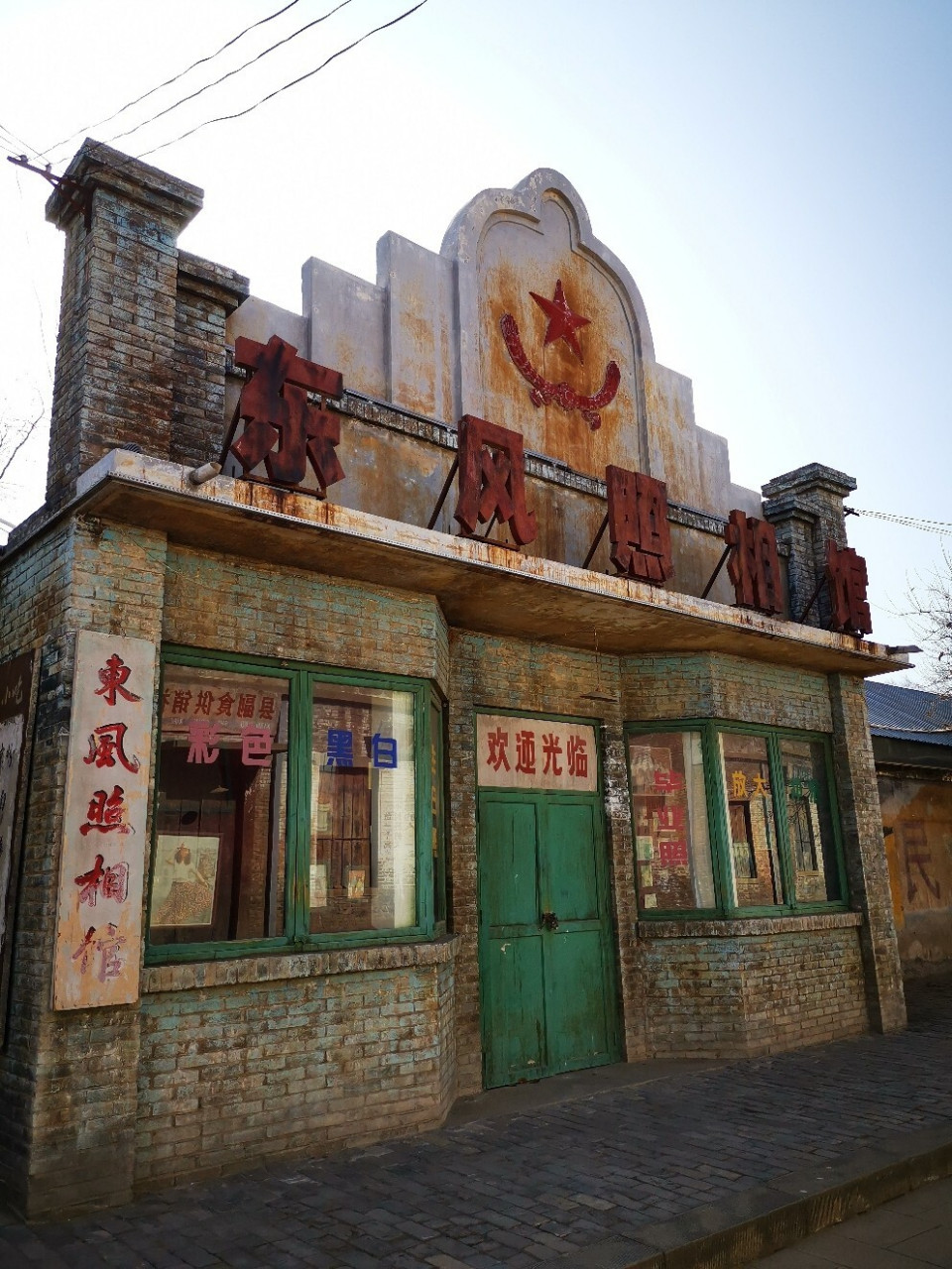 高家堡古城(平凡的世界取景地) 高家堡古城位于陕西省神木县城西南50