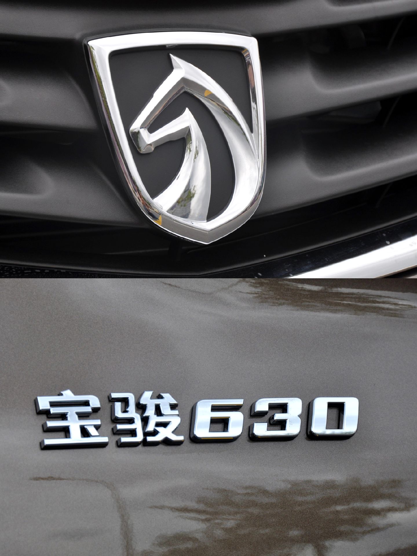 销量不算高,但口碑还算不错,宝骏车标宝骏车标图片宝骏标志车标志图片