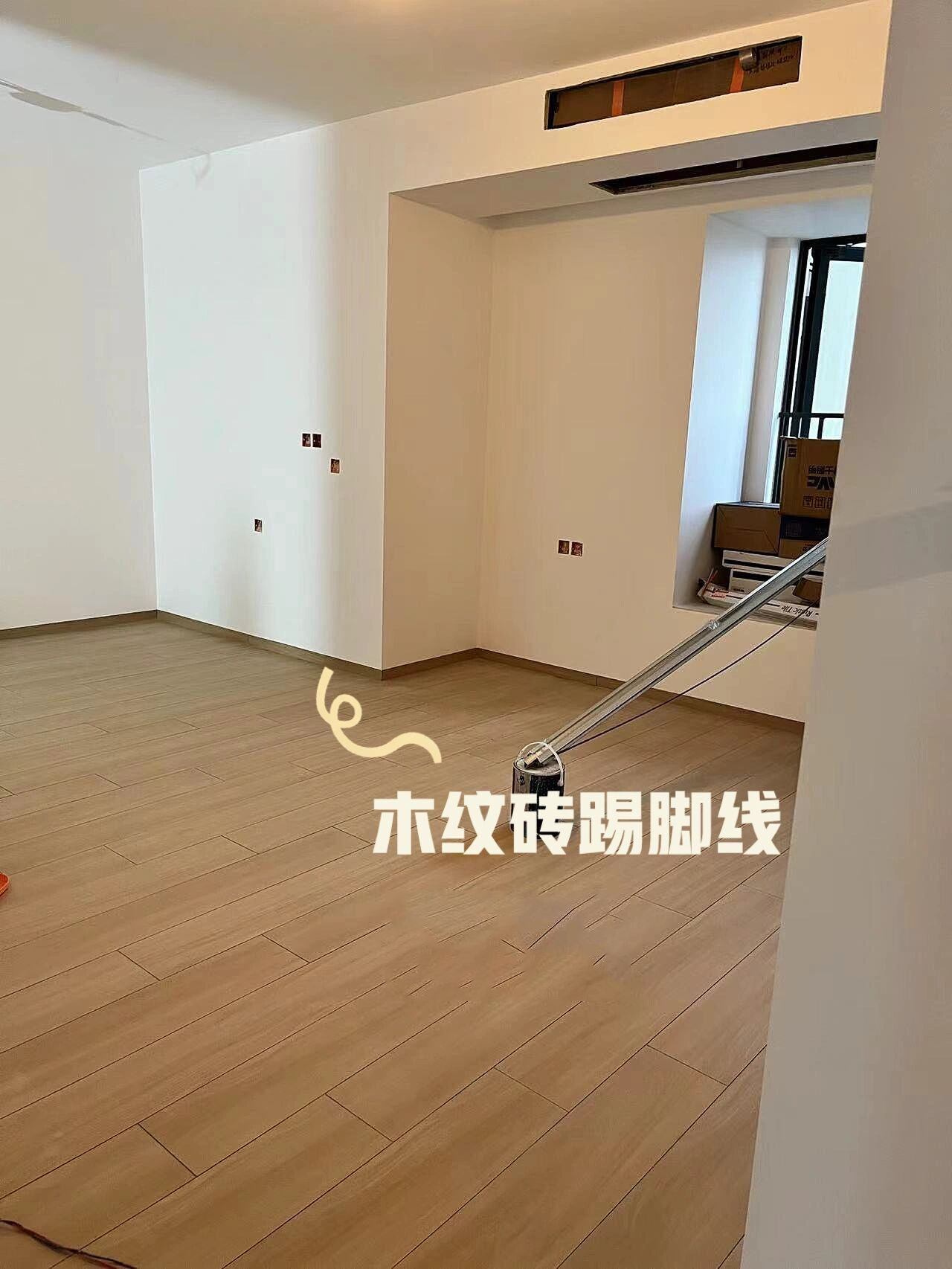 木纹砖踢脚线,这样做就完美了! 原木风装修,踢脚线这样做会更好哦!