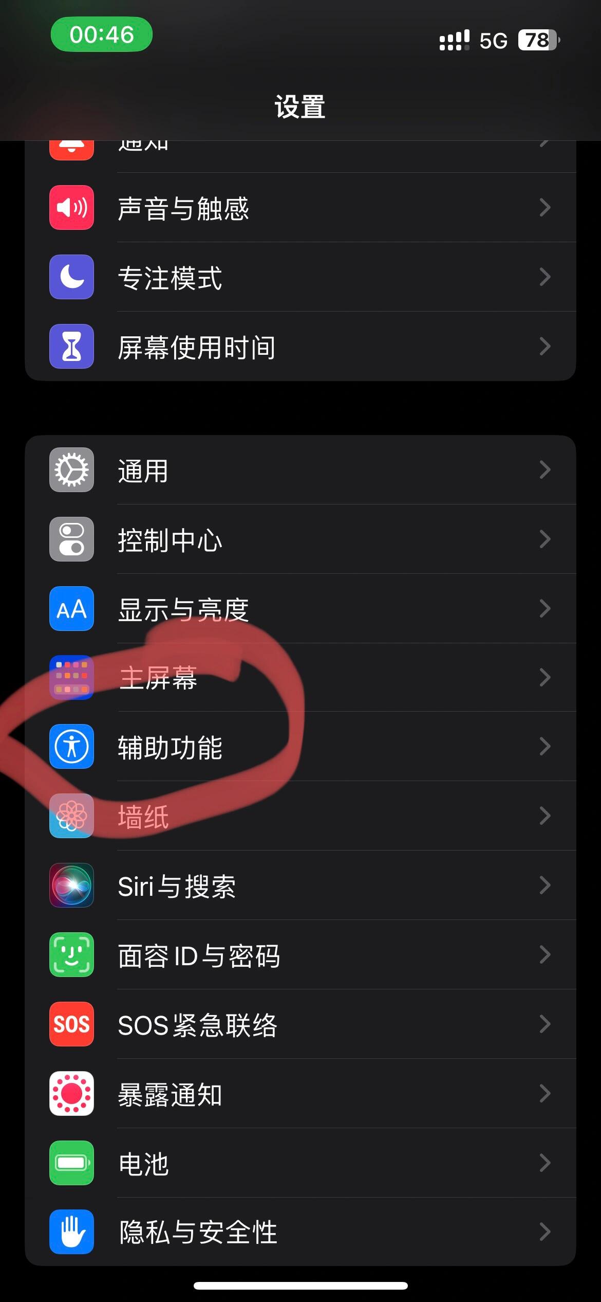iphone的热点无法连接网络(iphone热点无法连接网络什么原因)