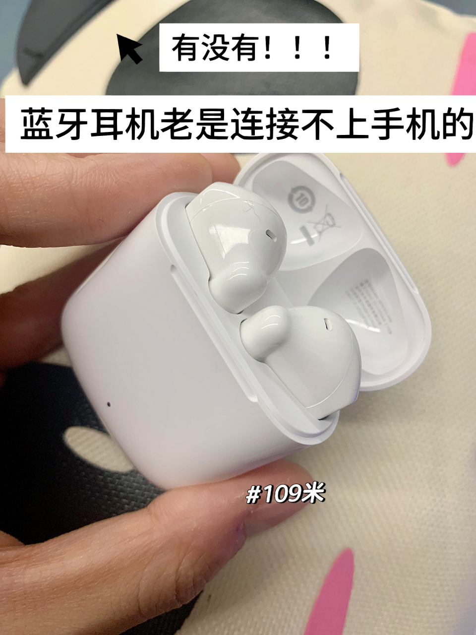 mini503蓝牙耳机说明书图片
