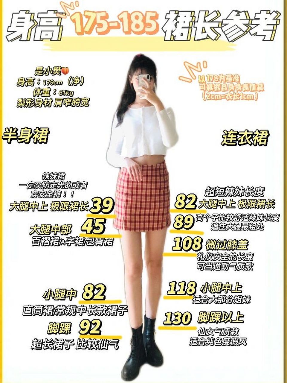 我真的买裤子9条有7条都不合适 这样就方便大家减少退换啦 以